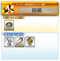 ���������꡼ No.026�Υ���ͥ������ / ��Fate/Grand Order Arcade�ס�2��28����SSR�֥��른��ʡפ��������ֱ��Ҥ��ԲСפ���館����������ڡ����»�