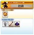 画像集 No.013のサムネイル画像 / 「Fate/Grand Order Arcade」，「★5（SSR）カルナ」が3月14日に実装。ピックアップ召喚とランサー強化に役立つキャンペーンも開催決定