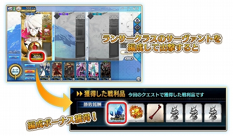 画像集 No.019のサムネイル画像 / 「Fate/Grand Order Arcade」，「★5（SSR）カルナ」が3月14日に実装。ピックアップ召喚とランサー強化に役立つキャンペーンも開催決定