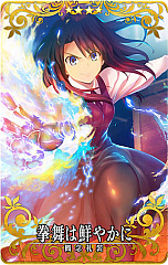 ���������꡼ No.013�Υ���ͥ������ / ��FGO Arcade�ס��֡�4(SR)����ƣǵ�פ�5��9���˼������ֶ��ζ�������ܥԥå����å�2�����פ�����