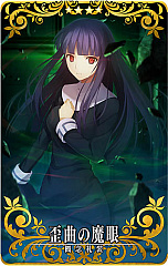 ���������꡼ No.014�Υ���ͥ������ / ��FGO Arcade�ס��֡�4(SR)����ƣǵ�פ�5��9���˼������ֶ��ζ�������ܥԥå����å�2�����פ�����