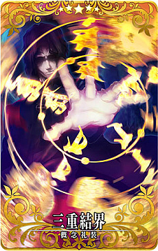 ���������꡼ No.018�Υ���ͥ������ / ��FGO Arcade�ס��֡�4(SR)����ƣǵ�פ�5��9���˼������ֶ��ζ�������ܥԥå����å�2�����פ�����