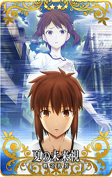 ���������꡼ No.019�Υ���ͥ������ / ��FGO Arcade�ס��֡�4(SR)����ƣǵ�פ�5��9���˼������ֶ��ζ�������ܥԥå����å�2�����פ�����