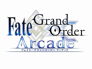 画像集 No.001のサムネイル画像 / 「Fate/Grand Order Arcade」，「マスター50万人突破キャンペーン」が5月23日に開催