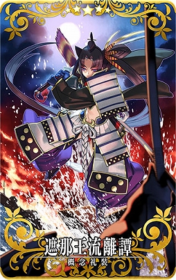 画像ギャラリー No.008のサムネイル画像 / 「FGO Arcade」,協力型イベント「鬼哭酔夢魔京 羅生門」が6月13日から開催