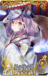 画像ギャラリー No.017のサムネイル画像 / 「FGO Arcade」,協力型イベント「鬼哭酔夢魔京 羅生門」が6月13日から開催