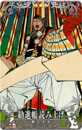 ���������꡼ No.009�Υ���ͥ������ / ��Fate/Grand Order Arcade�פˡ֡�5��SSR�˼���Ƹ�ҡʥ�������ˡפ��о졣�ԥå����å׾����Ⳬ��