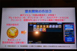 ���������꡼ No.015�Υ���ͥ������ / ��Fate/Grand Order Arcade �ե���ߡ��ƥ��� 2019.7 in ���ո��ץ�ݡ��ȡ�������������Ȥ䥢���������ȼ��ο����ǡ�ž�����ɤ�ȯɽ