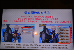  No.016Υͥ / Fate/Grand Order Arcade եߡƥ 2019.7 in ոץݡȡȤ䥢ȼοǡžɤȯɽ