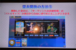 ���������꡼ No.017�Υ���ͥ������ / ��Fate/Grand Order Arcade �ե���ߡ��ƥ��� 2019.7 in ���ո��ץ�ݡ��ȡ�������������Ȥ䥢���������ȼ��ο����ǡ�ž�����ɤ�ȯɽ