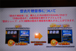 ���������꡼ No.018�Υ���ͥ������ / ��Fate/Grand Order Arcade �ե���ߡ��ƥ��� 2019.7 in ���ո��ץ�ݡ��ȡ�������������Ȥ䥢���������ȼ��ο����ǡ�ž�����ɤ�ȯɽ