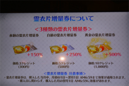 ���������꡼ No.019�Υ���ͥ������ / ��Fate/Grand Order Arcade �ե���ߡ��ƥ��� 2019.7 in ���ո��ץ�ݡ��ȡ�������������Ȥ䥢���������ȼ��ο����ǡ�ž�����ɤ�ȯɽ