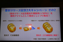 ���������꡼ No.021�Υ���ͥ������ / ��Fate/Grand Order Arcade �ե���ߡ��ƥ��� 2019.7 in ���ո��ץ�ݡ��ȡ�������������Ȥ䥢���������ȼ��ο����ǡ�ž�����ɤ�ȯɽ