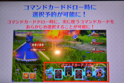 ���������꡼ No.027�Υ���ͥ������ / ��Fate/Grand Order Arcade �ե���ߡ��ƥ��� 2019.7 in ���ո��ץ�ݡ��ȡ�������������Ȥ䥢���������ȼ��ο����ǡ�ž�����ɤ�ȯɽ