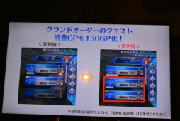 ���������꡼ No.028�Υ���ͥ������ / ��Fate/Grand Order Arcade �ե���ߡ��ƥ��� 2019.7 in ���ո��ץ�ݡ��ȡ�������������Ȥ䥢���������ȼ��ο����ǡ�ž�����ɤ�ȯɽ