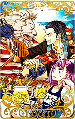 ���������꡼ No.009�Υ���ͥ������ / ��FGO Arcade�ס�������ò�������ǽ�Ρ֡�4��SR�˸�����ʥ�󥵡��ˡפ�������7��18����7���˼���