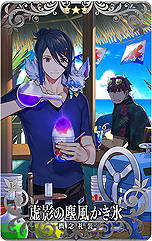 ���������꡼ No.010�Υ���ͥ������ / ��FGO Arcade�ס�������ò�������ǽ�Ρ֡�4��SR�˸�����ʥ�󥵡��ˡפ�������7��18����7���˼���