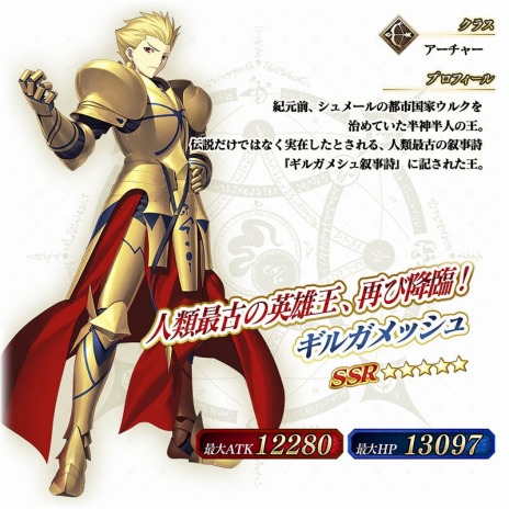 Fate Grand Order Arcade の1周年記念キャンペーンが7月26日より開催 福袋召喚や記念ピックアップ 4ダ ヴィンチ 獲得イベントを復刻