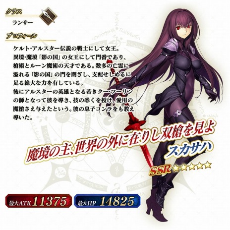 ���������꡼ No.009�Υ���ͥ������ / ��Fate/Grand Order Arcade�פ�1��ǯ��ǰ�����ڡ���7��26����곫�š�ʡ�޾����䵭ǰ�ԥå����åס���4������������������٥�Ȥ�����