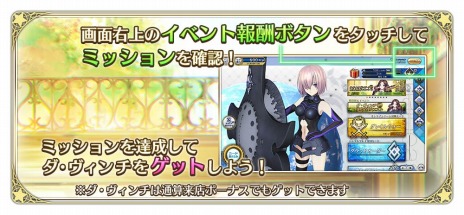 ���������꡼ No.011�Υ���ͥ������ / ��Fate/Grand Order Arcade�פ�1��ǯ��ǰ�����ڡ���7��26����곫�š�ʡ�޾����䵭ǰ�ԥå����åס���4������������������٥�Ȥ�����