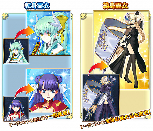  No.003Υͥ / FGO ArcadeסȤθܤѹǤפ1Ƥϡ֡5̎륯ʥ롼顼ˡפΥΥԡ