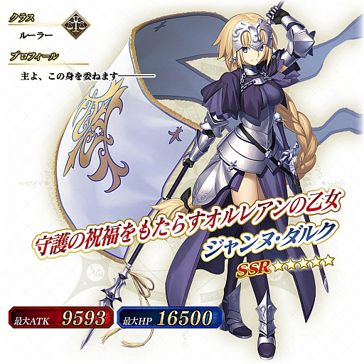 ���������꡼ No.006�Υ���ͥ������ / ��FGO Arcade�ס����Ȥθ����ܤ��ѹ��Ǥ�����������פ���������1�Ƥϡ֡�5�����̎����륯�ʥ롼�顼�ˡפΥΥ��ԡ���