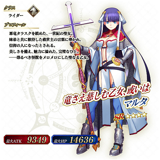 ���������꡼ No.007�Υ���ͥ������ / ��FGO Arcade�ס����Ȥθ����ܤ��ѹ��Ǥ�����������פ���������1�Ƥϡ֡�5�����̎����륯�ʥ롼�顼�ˡפΥΥ��ԡ���