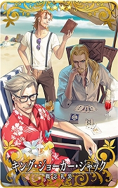 ���������꡼ No.008�Υ���ͥ������ / ��Fate/Grand Order Arcade�ס��֡�4(SR)�˥ȥ��ꥹ (��������)�פ�����