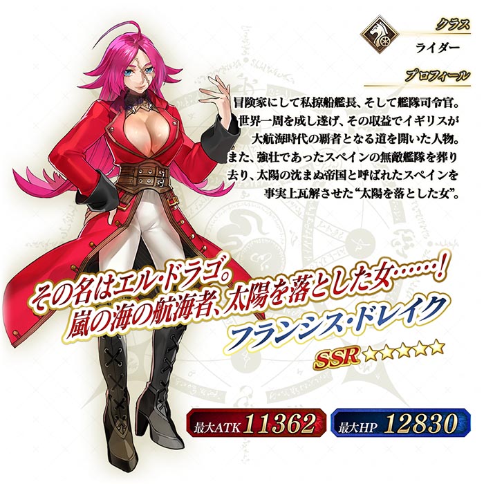 ꡼ No.012 | FGO Arcadeס軰ð ɻͳ Υפ926˳