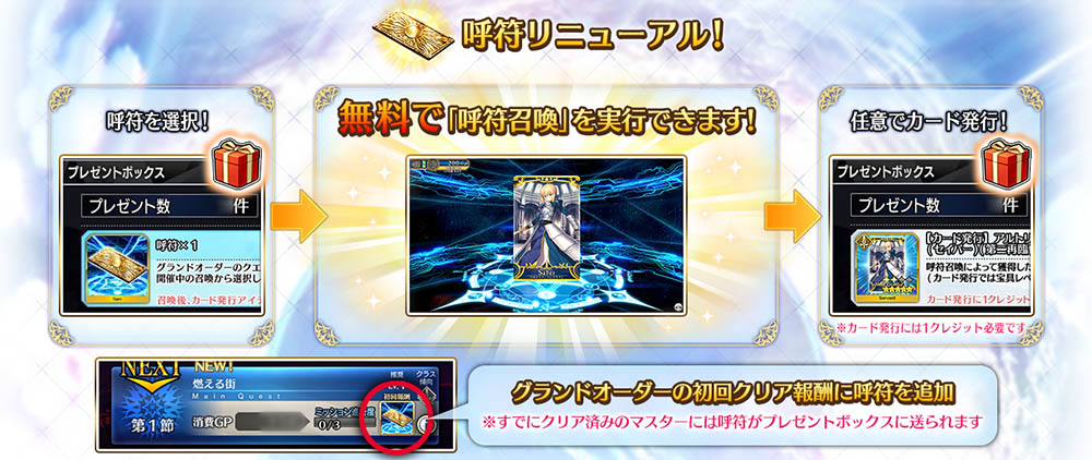 ꡼ No.020 | FGO Arcadeס軰ð ɻͳ Υפ926˳