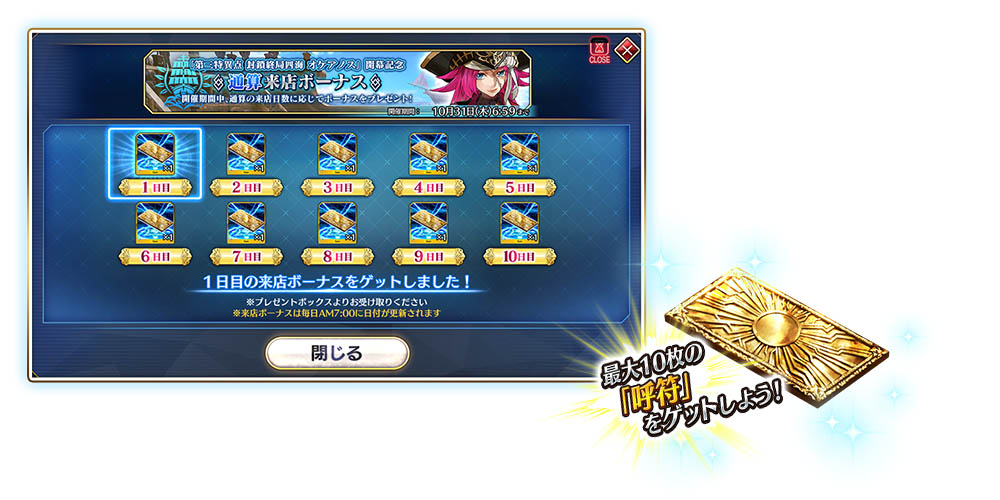 ꡼ No.021 | FGO Arcadeס軰ð ɻͳ Υפ926˳