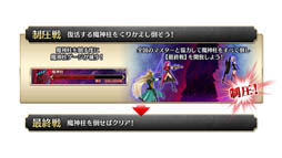 ꡼ No.006 | FGO Arcadeס軰ð ɻͳ Υפ926˳