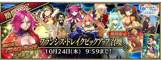 ꡼ No.011 | FGO Arcadeס軰ð ɻͳ Υפ926˳