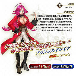 ꡼ No.012 | FGO Arcadeס軰ð ɻͳ Υפ926˳