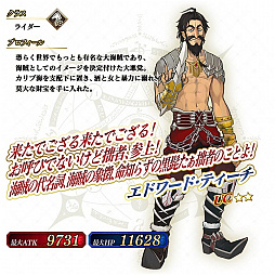 ꡼ No.013 | FGO Arcadeס軰ð ɻͳ Υפ926˳