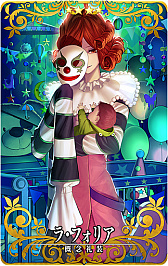 ꡼ No.015 | FGO Arcadeס軰ð ɻͳ Υפ926˳