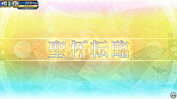 ꡼ No.017 | FGO Arcadeס軰ð ɻͳ Υפ926˳