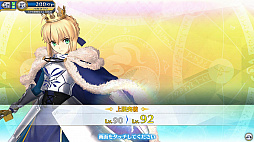 ꡼ No.018 | FGO Arcadeס軰ð ɻͳ Υפ926˳