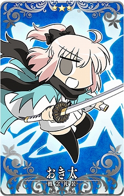 ���������꡼ No.008�Υ���ͥ������ / ��FGO Arcade�ס����ָ��ꥤ�٥�ȡ֤���������ǽ���פ�10��31���˳��š����Ŀ�Ĺ�Ȳ������ʤ�����