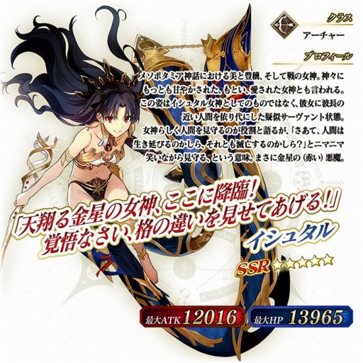 ���������꡼ No.009�Υ���ͥ������ / ��FGO Arcade�ס����ꥹ�ޥ����٥�ȡ֥���ʤΥץ쥼���å�Ժ���פ�12��5����곫��