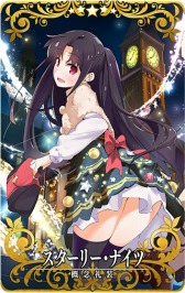 ���������꡼ No.011�Υ���ͥ������ / ��FGO Arcade�ס����ꥹ�ޥ����٥�ȡ֥���ʤΥץ쥼���å�Ժ���פ�12��5����곫��