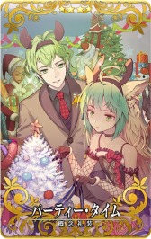 ���������꡼ No.013�Υ���ͥ������ / ��FGO Arcade�ס����ꥹ�ޥ����٥�ȡ֥���ʤΥץ쥼���å�Ժ���פ�12��5����곫��