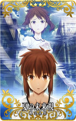 画像(005)「FGO Arcade」明日から「空の境界」とのコラボイベント復刻版を開催