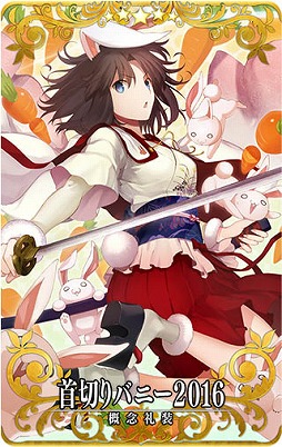 画像(006)「FGO Arcade」明日から「空の境界」とのコラボイベント復刻版を開催