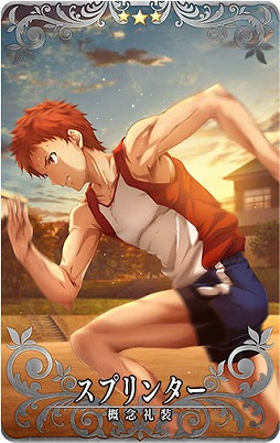 画像(010)「FGO Arcade」明日から「空の境界」とのコラボイベント復刻版を開催