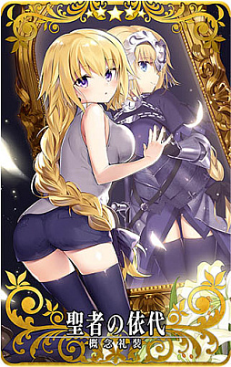 画像ギャラリー No.009のサムネイル画像 / 「FGO Arcade」,転身霊衣に「玉藻の前」のソバージュヘアと「坂田金時」のゴールデンオールバックが登場