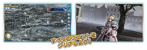 画像ギャラリー No.002のサムネイル画像 / 「FGO Arcade」,3月5日に「第四特異点」が開幕。ジャックとアルトリア(槍オルタ)の3DCGモデルも公開