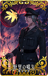 画像ギャラリー No.014のサムネイル画像 / 「FGO Arcade」,3月5日に「第四特異点」が開幕。ジャックとアルトリア(槍オルタ)の3DCGモデルも公開