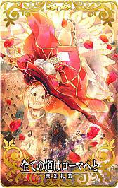 画像ギャラリー No.017のサムネイル画像 / 「FGO Arcade」,3月5日に「第四特異点」が開幕。ジャックとアルトリア(槍オルタ)の3DCGモデルも公開