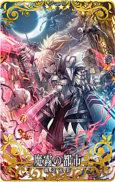 画像ギャラリー No.020のサムネイル画像 / 「FGO Arcade」,3月5日に「第四特異点」が開幕。ジャックとアルトリア(槍オルタ)の3DCGモデルも公開